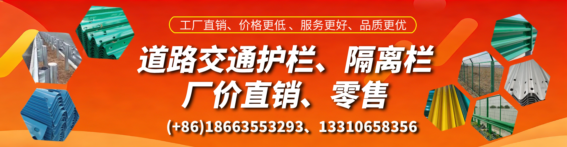 丹阳交通护栏生产厂家 道路护栏 波形护栏 防撞护栏 隔离护栏 防护栅栏